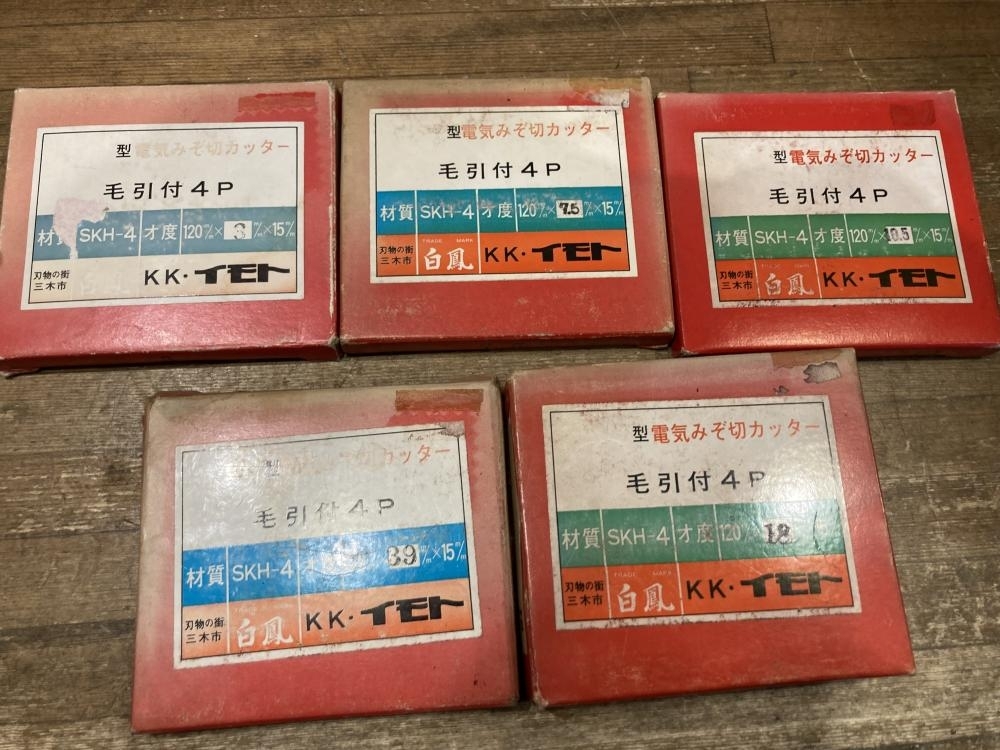 2025年最新】Yahoo!オークション -毛引付4pの中古品・新品・未