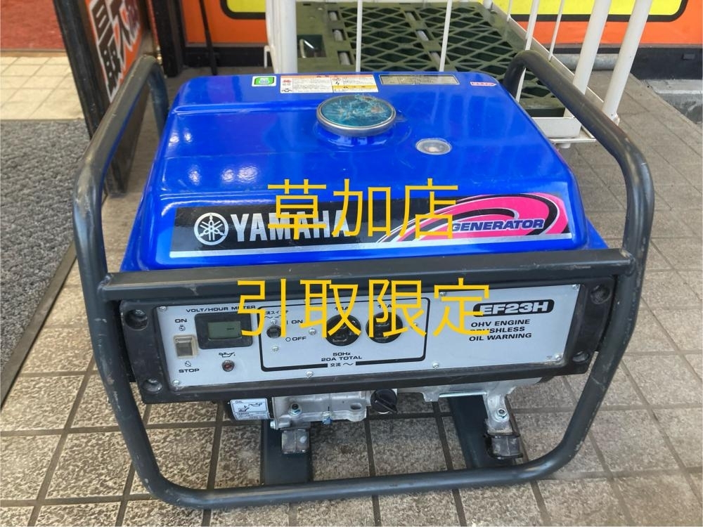 2025年最新】Yahoo!オークション -発電機 ヤマハ ef23hの中古品