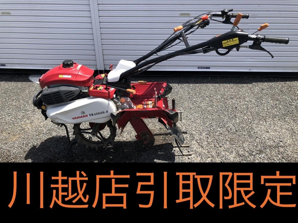 Yahoo!オークション -「ヤンマー 耕運機 中古」(農業) の落札