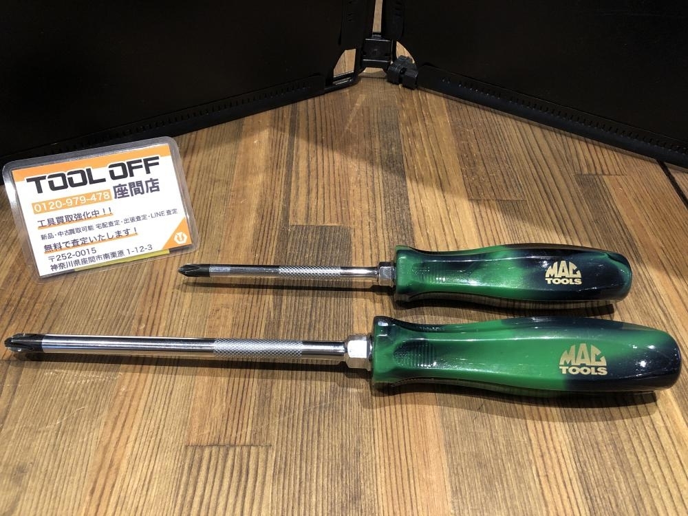 MACTOOLS 希少パープル 2005年限定ドライバー マックツール限定