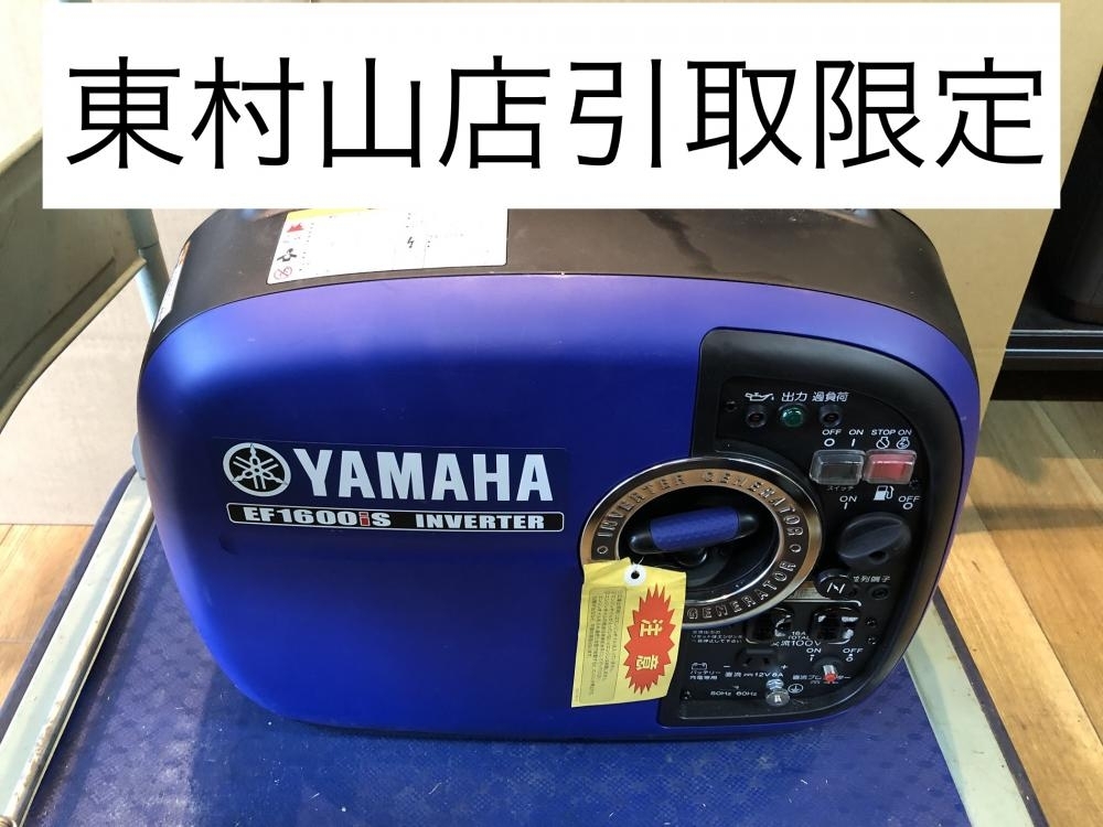 2025年最新】Yahoo!オークション -ef1600isの中古品・新品・未
