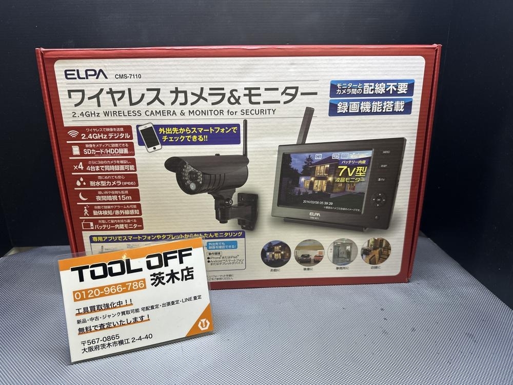 エルパ ワイヤレスモニター&カメラ CMS-7110 中古作動品 Yahoo!オークション -「elpa cms-7110」の落札相場・落札価格
