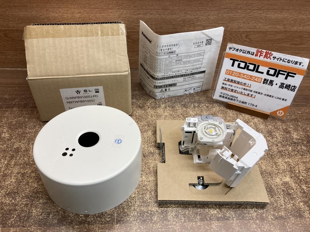 4台 パナソニック 非常用照明器具 NNFB 87109 未使用品 2025年最新】Yahoo!オークション -panasonic 非常用照明器具の