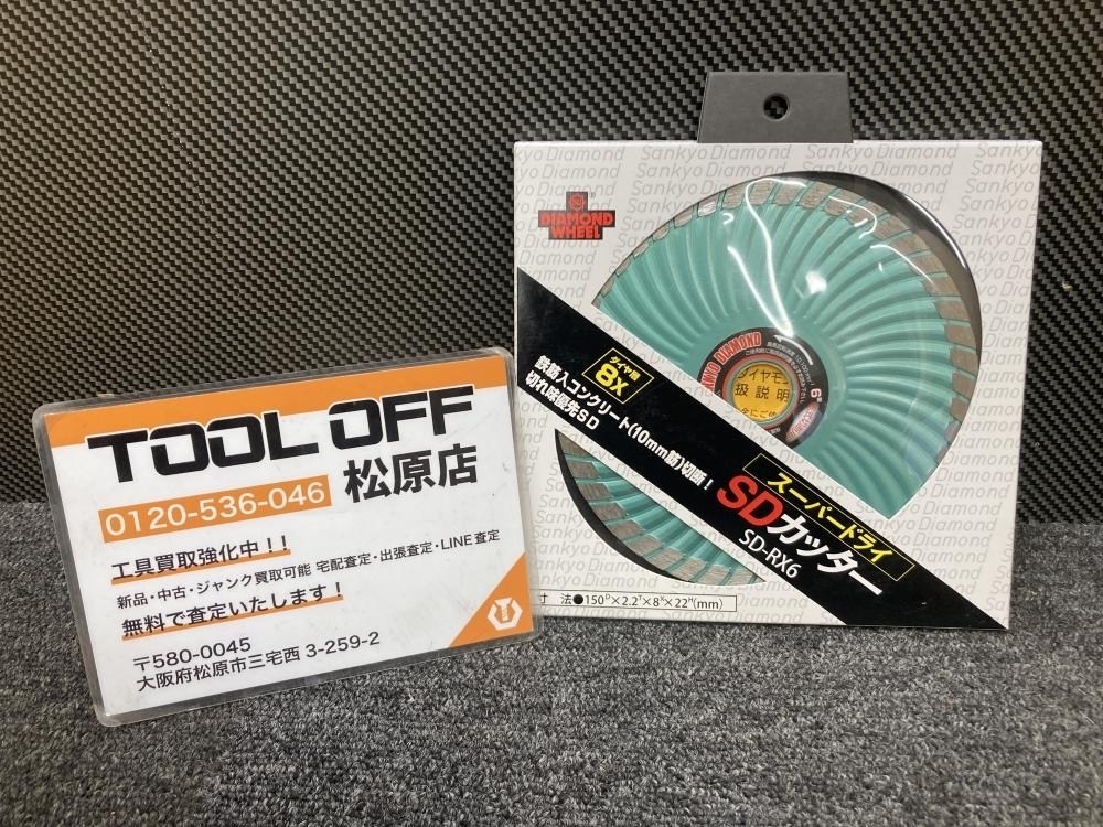 SDカッター　未使用品 2025年最新】Yahoo!オークション -三京ダイヤモンド sdカッター