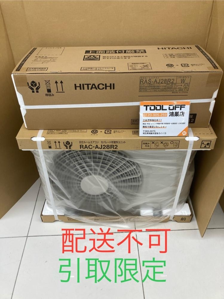 2025年最新】Yahoo!オークション -日立 エアコン ras28の中古品