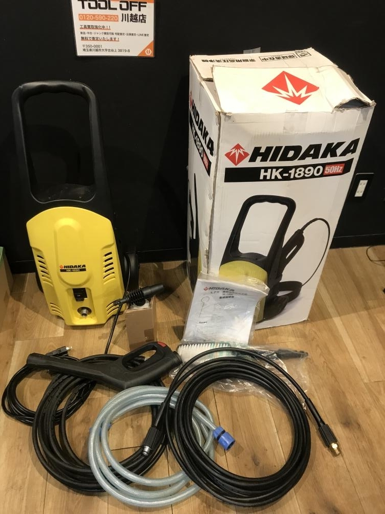 ヒダカ高圧洗浄機 別売りアクセサリー | 商品一覧 | 高圧洗浄機
