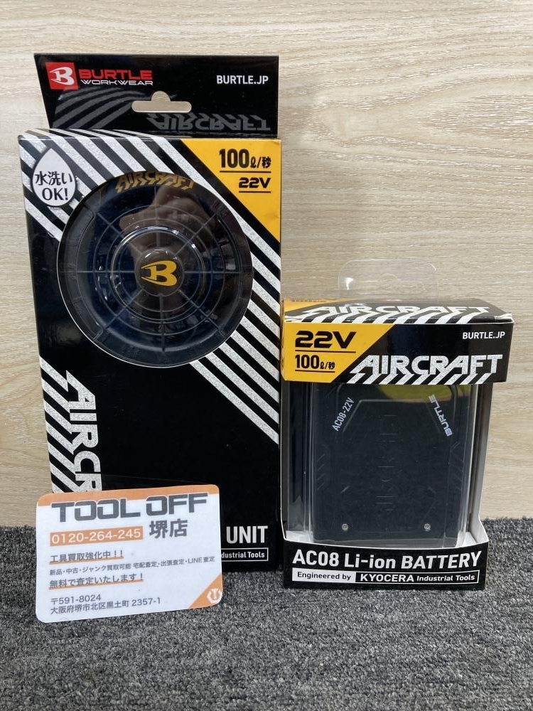 バートル　22V 空調服　バッテリーファンセット　未使用品 2025年最新】Yahoo!オークション -バートル バッテリー 22vの
