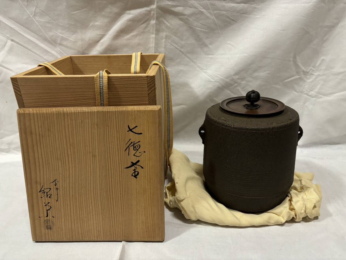 2025年最新】Yahoo!オークション -金森 釜の中古品・新品・未