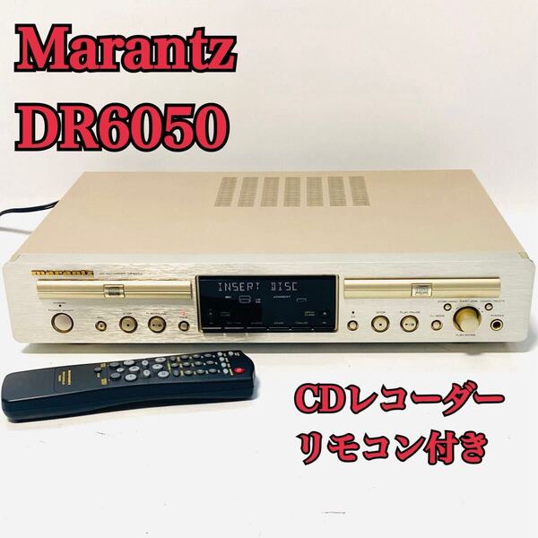 希少動作品 Marantz DR6050 マランツ CDレコーダー リモコン付き