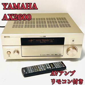 YAMAHA ヤマハ 7.1ch DSP-AX2600 AVアンプ