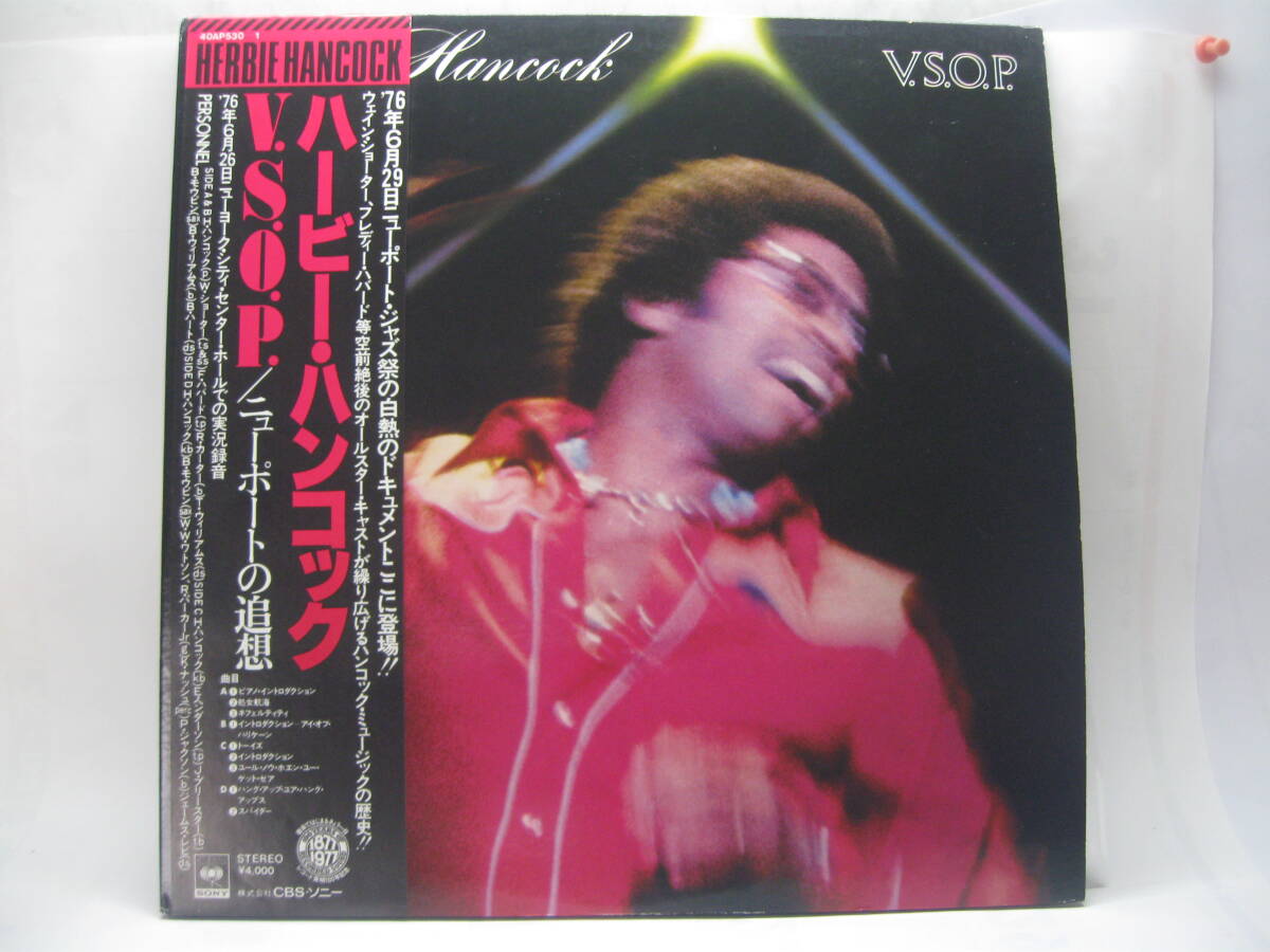 HERBIE HANCOCK / V.S.O.P.（中古レコード） - BORDERLINE RECORDS