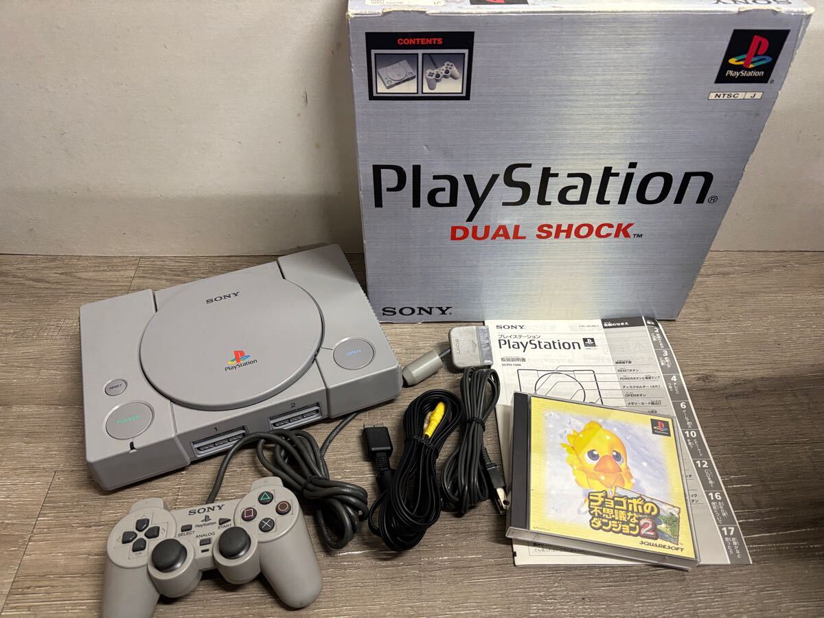 Yahoo!オークション -「プレイステーションscph-7000」の落札