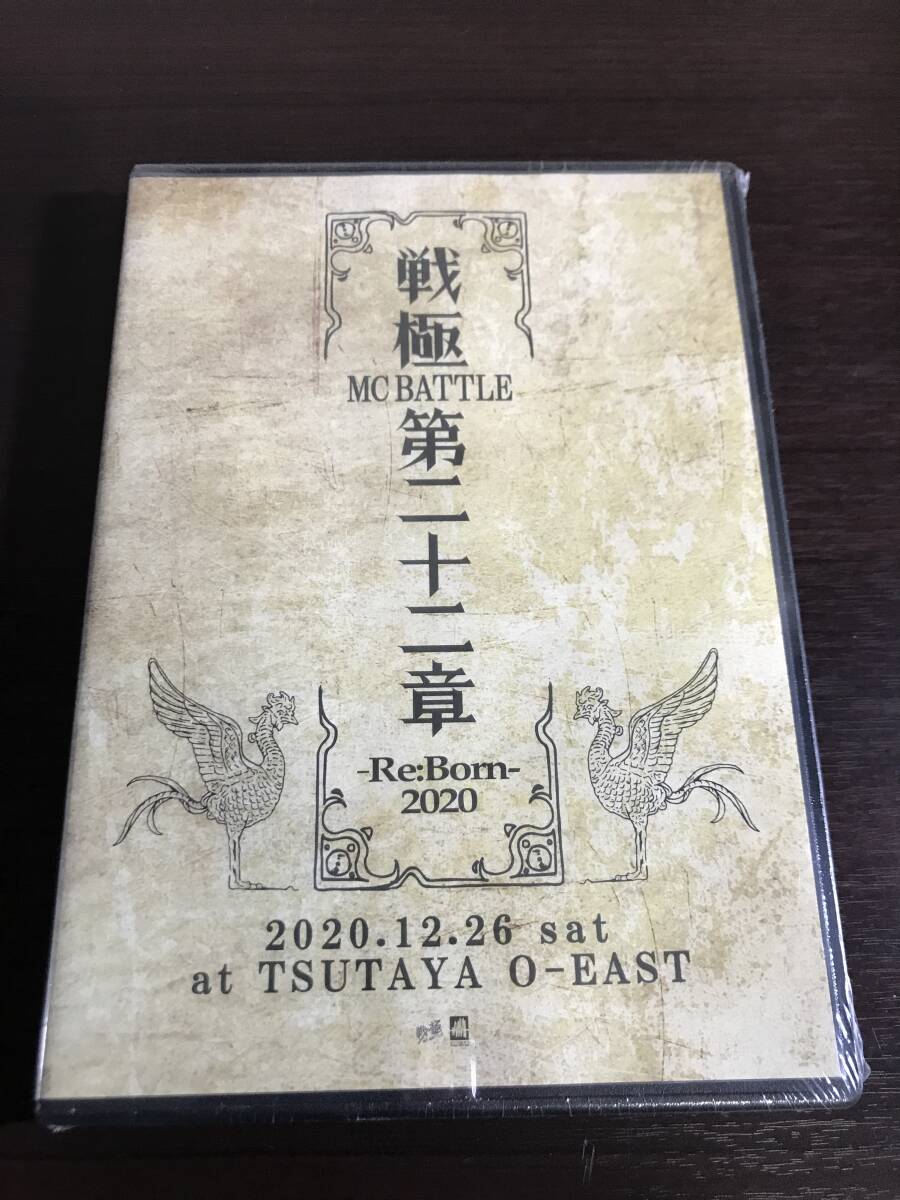 2025年最新】Yahoo!オークション -戦極 mc battleの中古品・新品