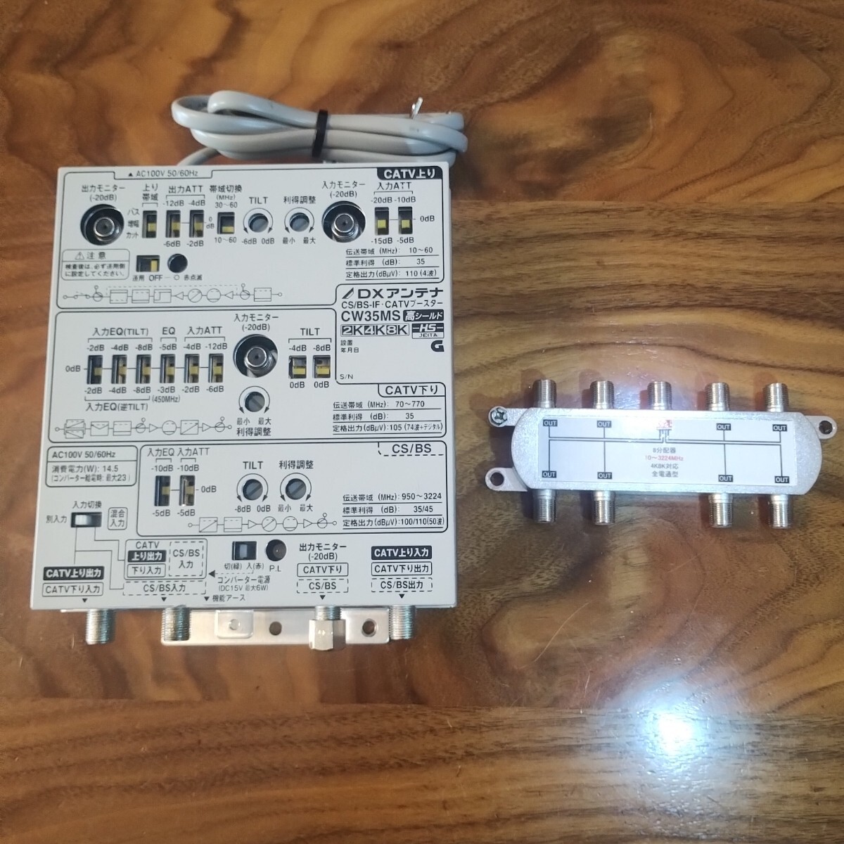 新品未使用8個　分配器まとめ売り Amazon.co.jp: 未来工業 露出スイッチボックス Gタイプ 1ケ用・1