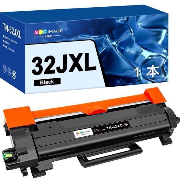 TN-32JXL ブラザー(Brother)用 互換トナーカートリッジ ブラック