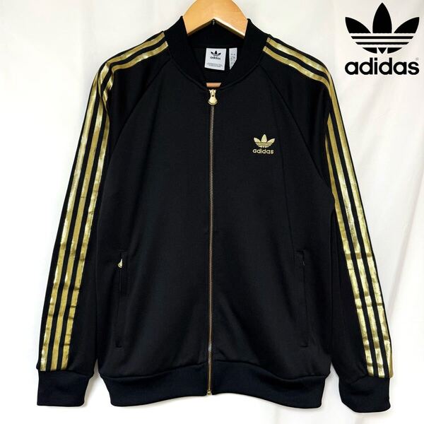 adidas アディダス 24K 50th Superstar 50周年限定モデル スーパースター トラック トップ ジャケット ブルゾン XXL ブラック ゴールド