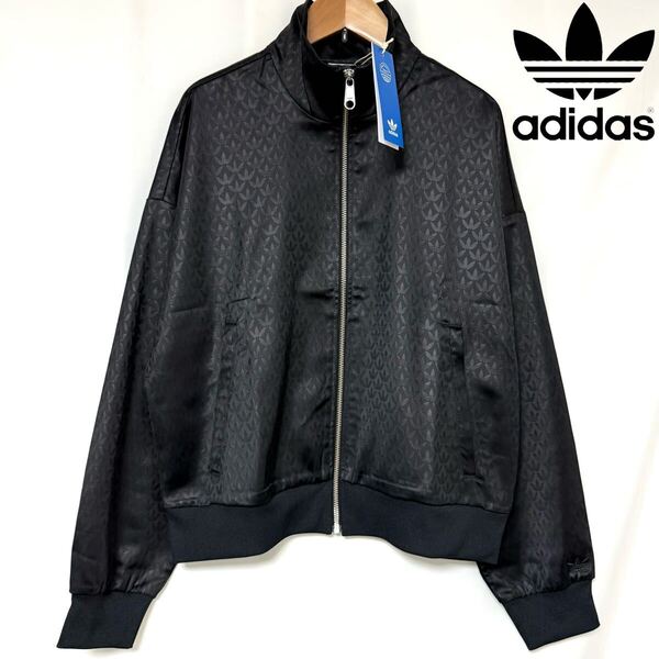 タグ付き 未使用品 adidas アディダス トレフォイル モノグラム サテントラックトップ ジャケット ブルゾン レディース XL ブラック