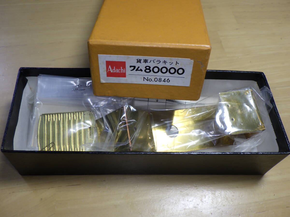 Yahoo!オークション -「アダチ キット」(貨物列車) (HOゲージ)の