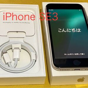 iPhone SE3 第3世代 64GB SIMフリー 美品