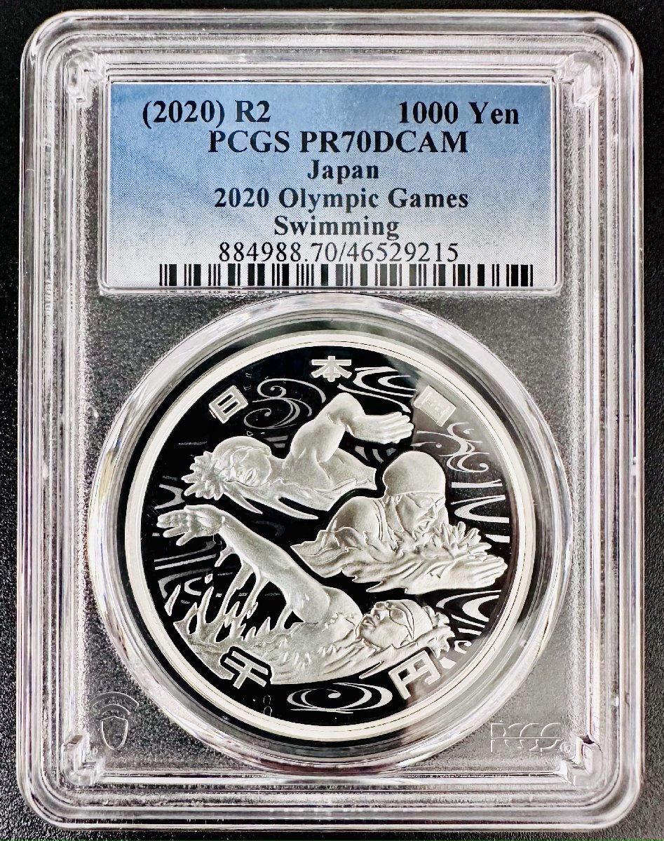 Euro Medal | eBay