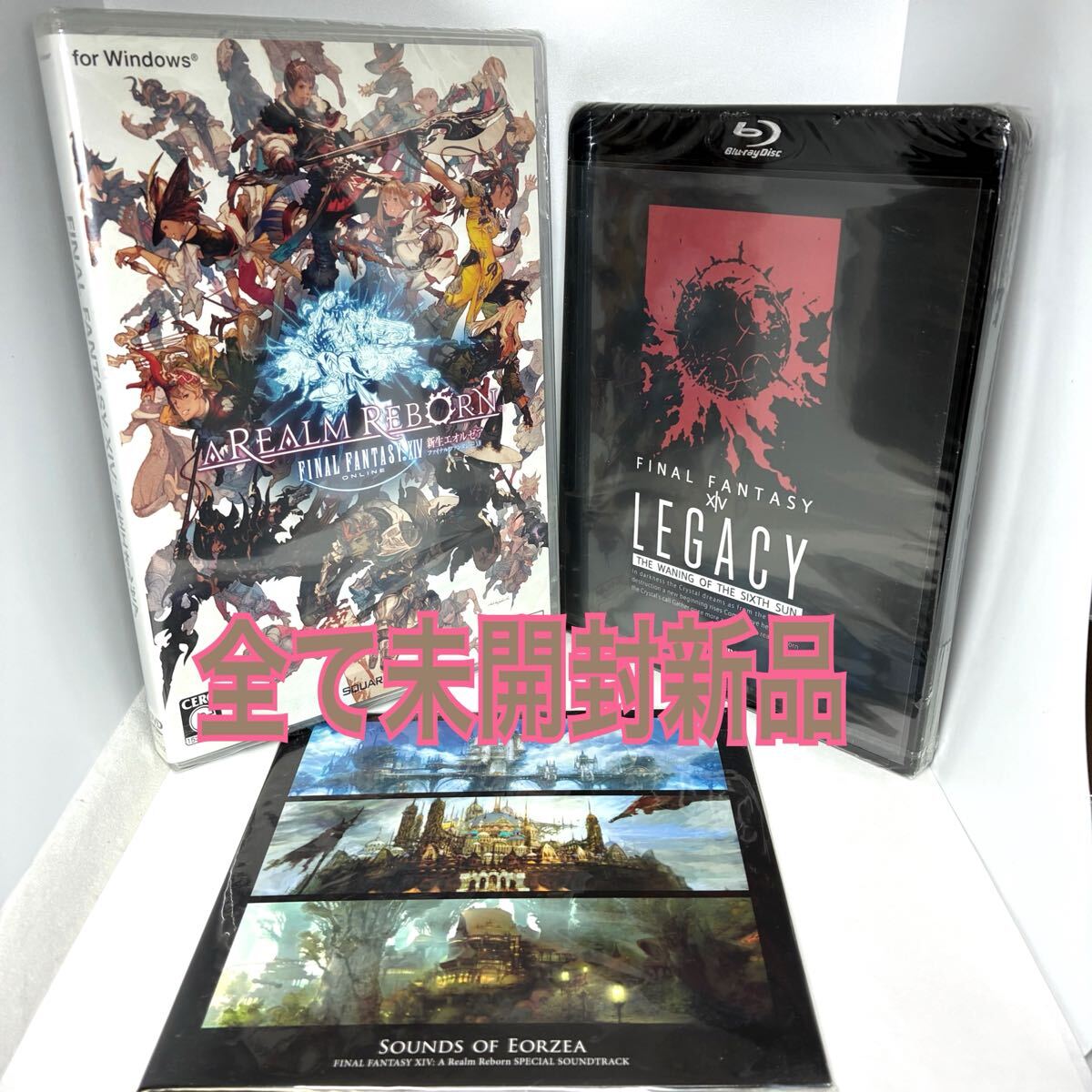 ファイナルファンタジー14 ENDWALKER コレクターズBOX