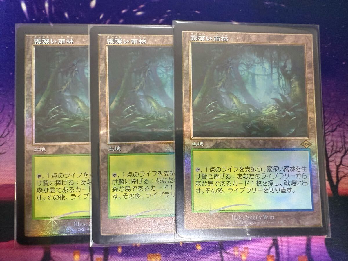 2025年最新】Yahoo!オークション -mtg 旧枠の中古品・新品・未