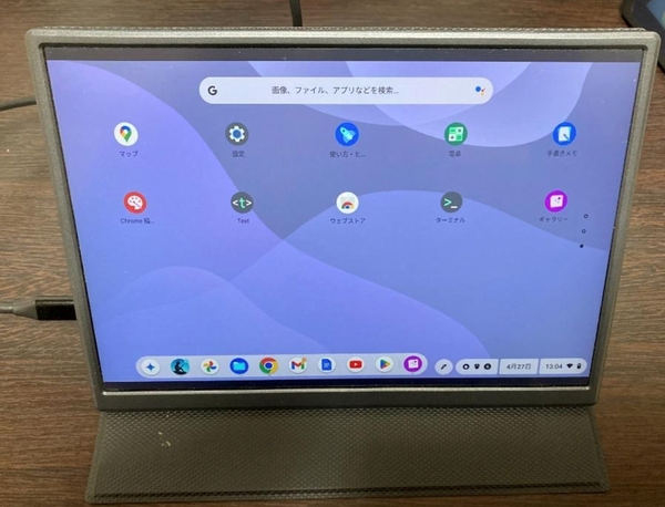 オマケ付き、ブルーライトカットフィルム、U字HDMI変換器 モバイルモニター