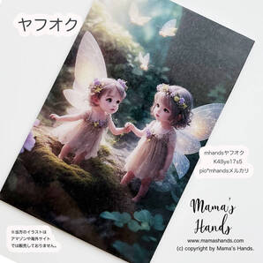 ★即決★ 《可愛い小さな妖精》 森の中の神秘 お財布 スマホに入る イラスト アート カード |防水・プラスチック製