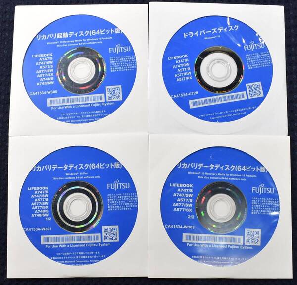 (送料込) 富士通 LIFEBOOK A747/S /SW A577/S /SW SX A748/S /SW Windows 10 Pro 64bit リカバリディスクセット DVD 4枚組 (管:PS50