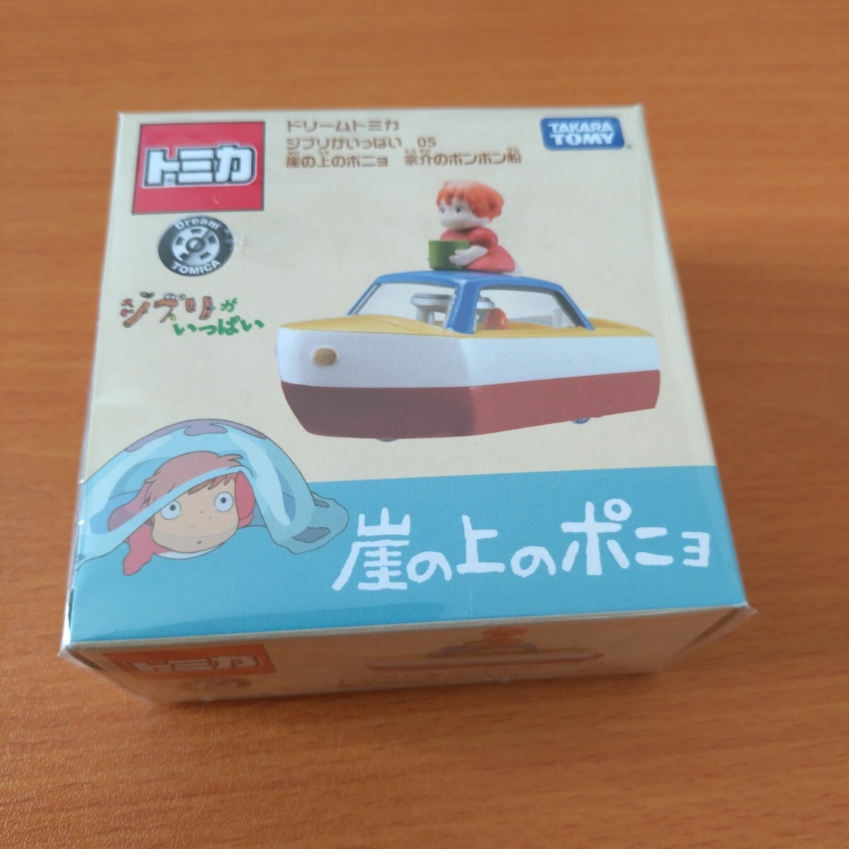 永大 グリップ ゼッケン GRIP ZECHIN 12 日野消防ハシゴ車 1/100