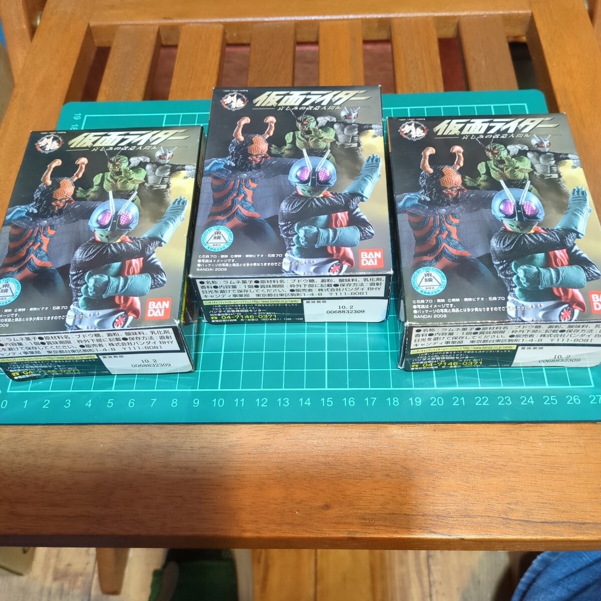 HDM 創絶 仮面ライダー シン 3点セット 通常＆咆哮＆シクレ
