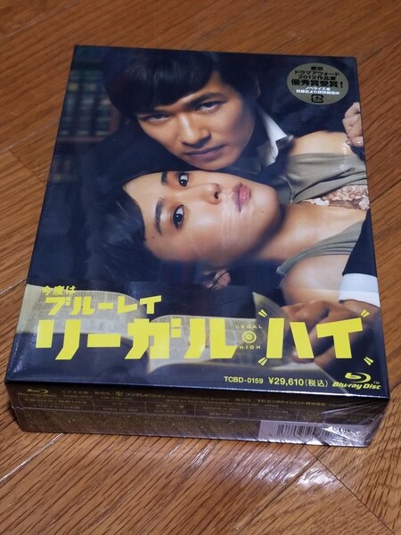 リーガルハイ Blu-ray BOX
