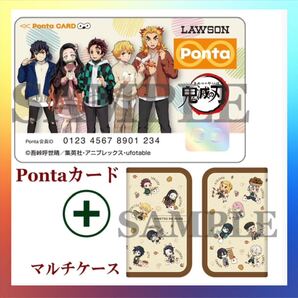鬼滅の刃 pontaカード フルセット