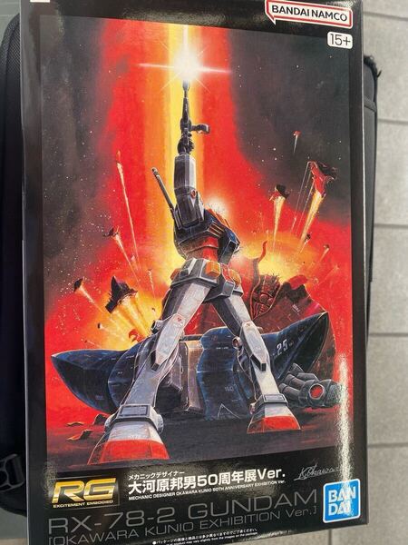 【新品/送料無料】RG 1/144 RX-78-2 ガンダム メカニックデザイナー 大河原邦男50周年展Ver. ガンプラ バンダイ 機動戦士ガンダム 未組立