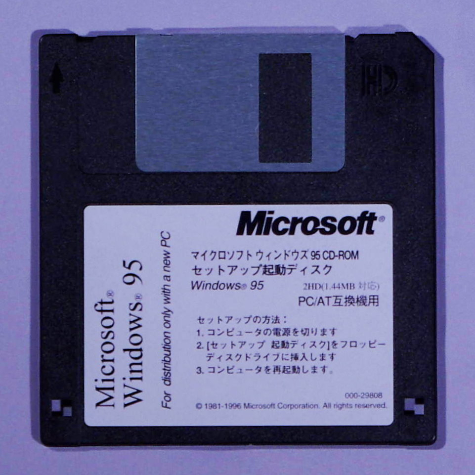 2025年最新】Yahoo!オークション -windows95 パソコン(Windows 2025年最新】Yahoo!オークション -windows95 パソコン(Windows