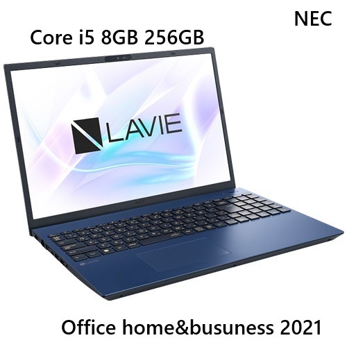 新品 NEC LAVIE 16インチ ノートパソコン LAVIE core i5 8GB 256GB SSD Office 2021 Windows11 ノートPC 15.6インチより大画面