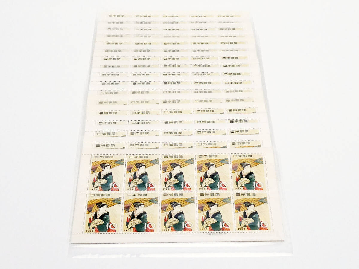 2025年最新】Yahoo!オークション -1958年切手趣味週間の中古品