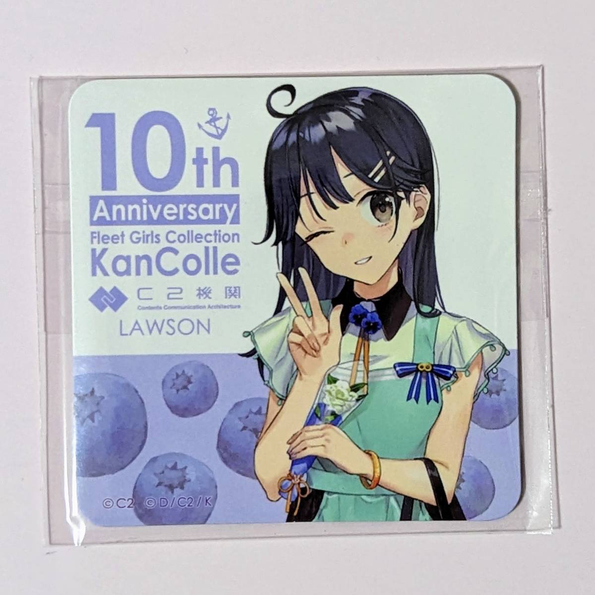 Amazon.co.jp: 艦これ 10th ローソンコラボ マグネットシート