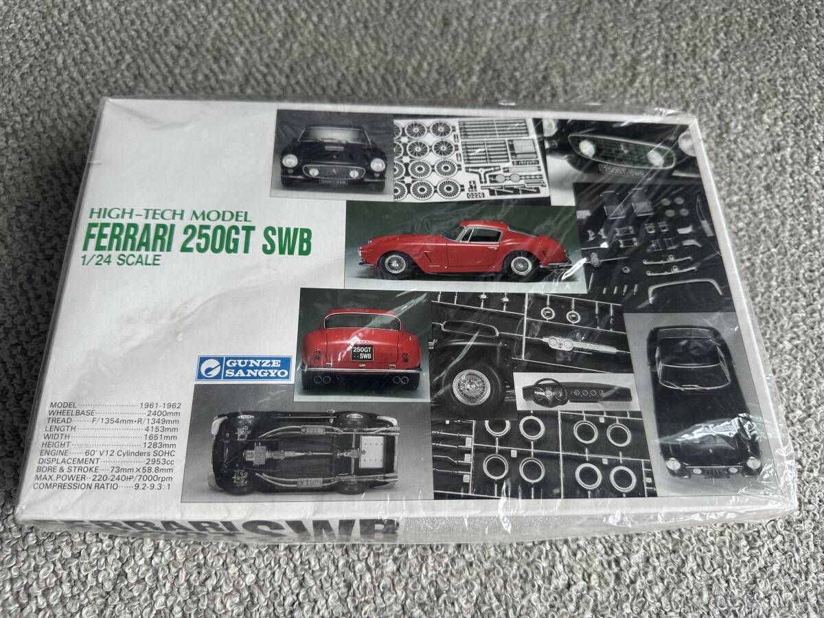 Yahoo!オークション -「フェラーリ250swb」(プラモデル) の落札
