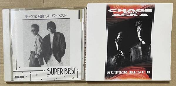 チャゲ&飛鳥 CHAGE&ASKA / スーパーべスト SUPER BEST I + II / CD 2枚セット