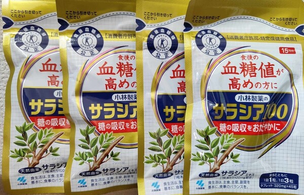 4個 小林製薬 サラシア100 45粒新品未開封賞味期限2025.11.13