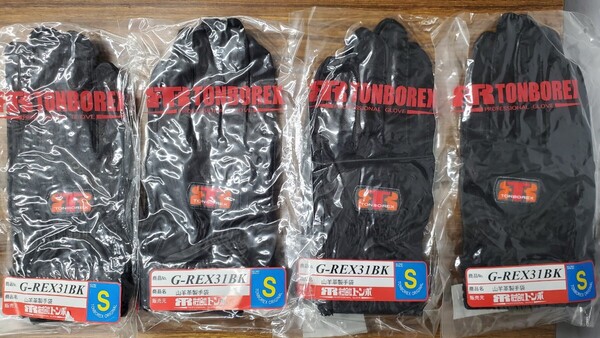 未使用品4束セットG-REX31BK/山羊革製手袋/黒色S/株式会社トンボTOMBOREX PROFESIONAL GLOVE/アテ有/厚055-06mm消防救助火災災害レスキュー