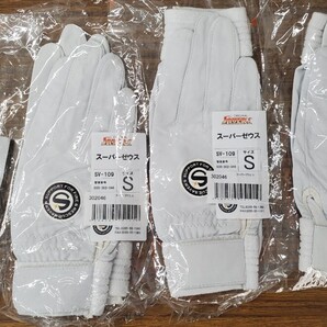 未使用品4束セットSUPER ZEUSスーパーゼウス/極薄羊革手袋S/白色/セイバーズオリジナルSAVERS GLOVE/アテ無/厚04-045mmSV-109消防救助火災