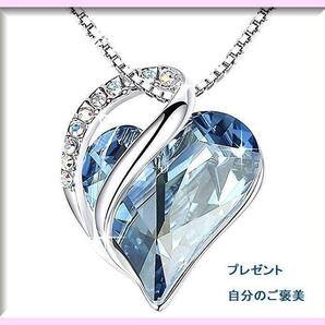 ラスト1個!【人気アイテム】ブルートパーズハート虹ダイヤ プラチナ仕上925シルバーネックレス