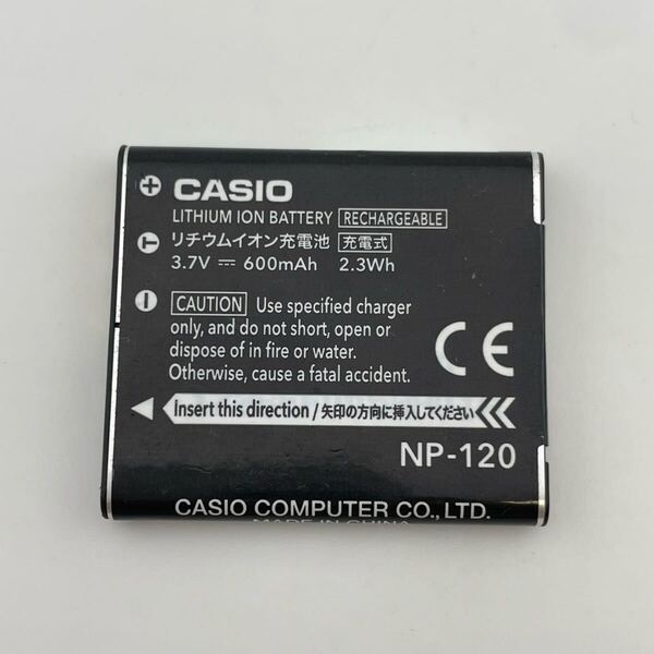 返金保証【動作確認済】送料無料 中古 CASIO カシオ純正 NP-120 バッテリー/電池パック np120 4.14V