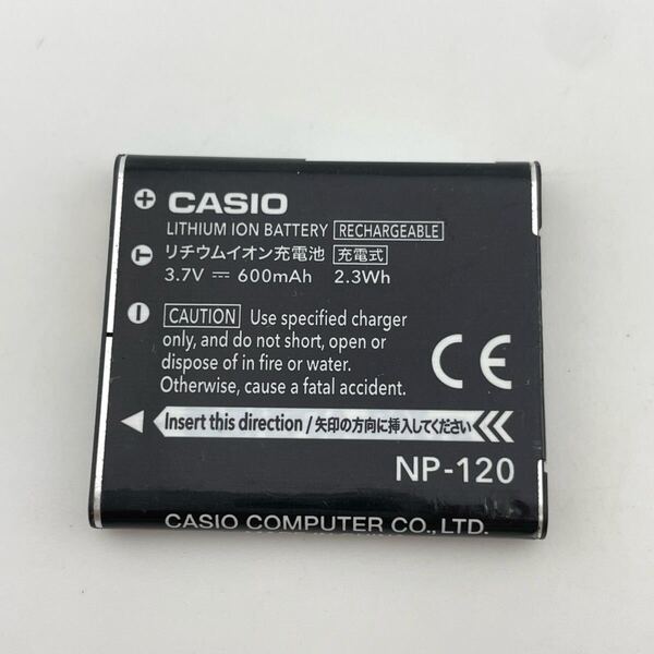 B/返金保証【動作確認済】送料無料 中古 CASIO カシオ純正 NP-120 バッテリー/電池パック np120 4.14V