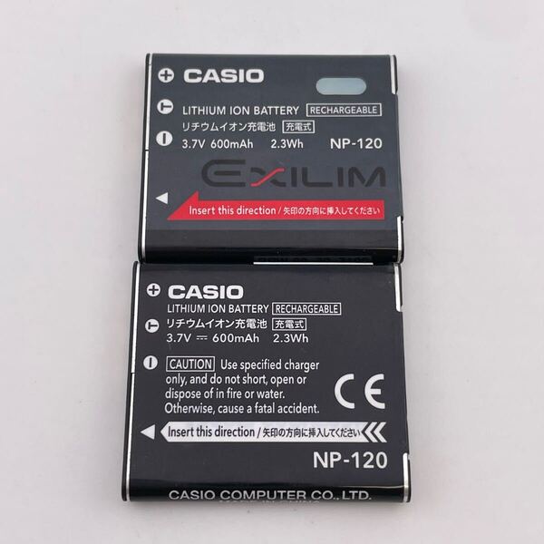 容量十分!2個セット 返金保証【動作確認済】送料無料 中古 CASIO カシオ純正 NP-120 バッテリー/電池パック np120 4.17V/4.17V