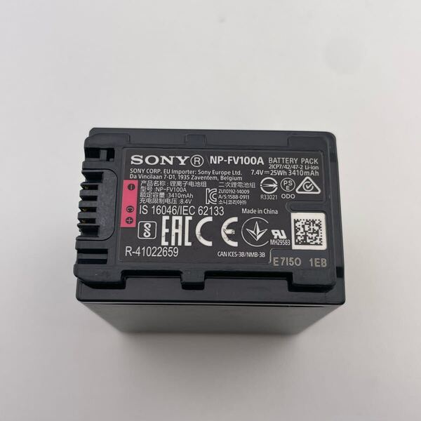 【動作確認済】送料無料 匿名配送 返金保証 中古 ソニー sony 純正品 NP-FV100A 満充電確認