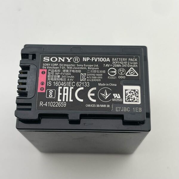 B/【動作確認済】送料無料 匿名配送 返金保証 中古 ソニー sony 純正品 NP-FV100A 満充電確認