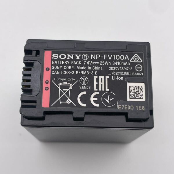 C/【動作確認済】送料無料 匿名配送 返金保証 中古 ソニー sony 純正品 NP-FV100A 満充電確認